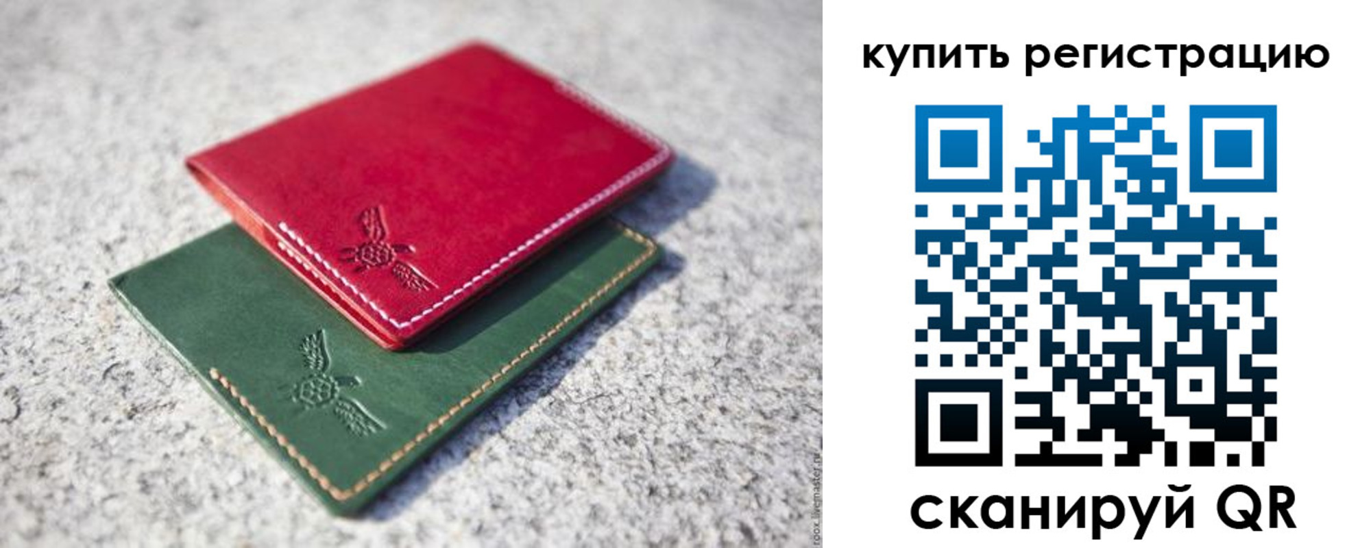 пропишу в квартире в Ленинске