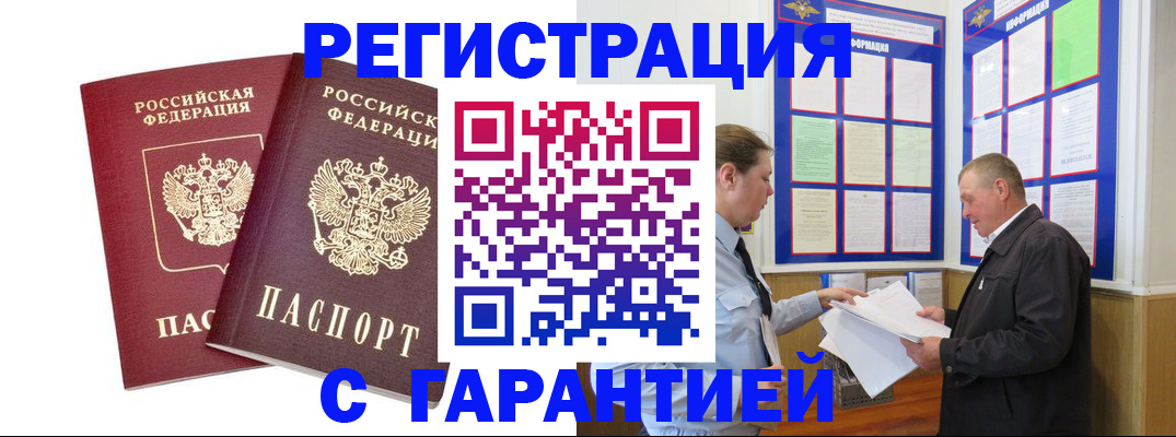 регистрация для дет. сада в Ленинске